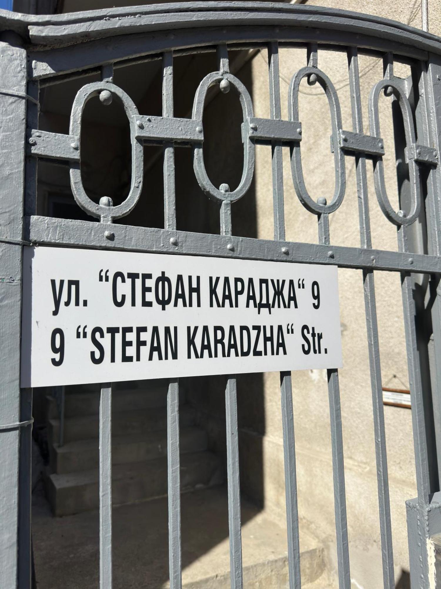 Home Варна Экстерьер фото